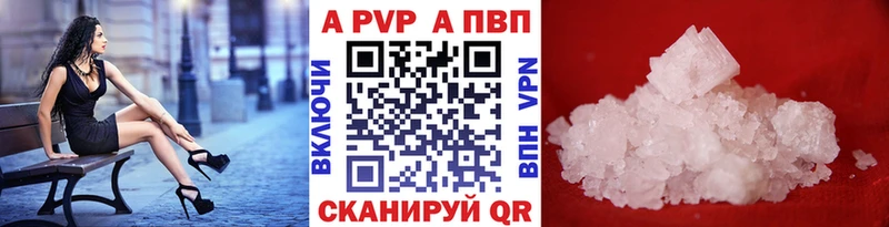 Купить закладку ГАШИШ  АМФЕТАМИН  Меф  Канабис  Альфа ПВП  Щёлково