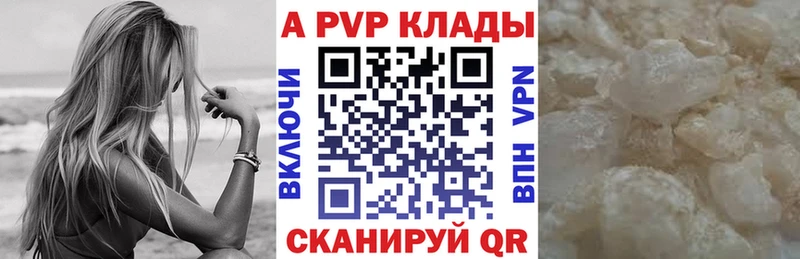 Alfa_PVP крисы CK  Купить  Щёлково 