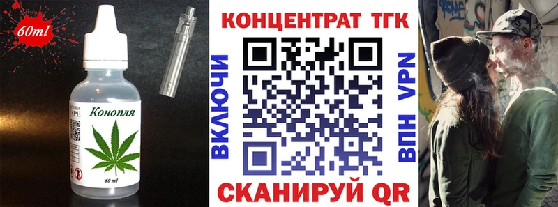 Купить где  Щёлково  Еда ТГК марихуана 