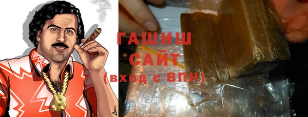 первитин Балабаново