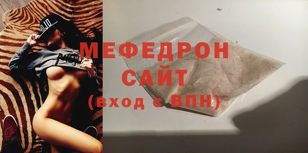 меф Балахна