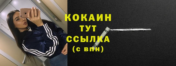 MDMA Premium VHQ Баксан