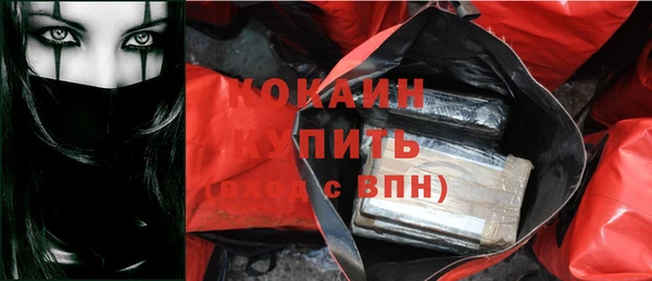 первитин Балабаново