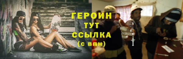 меф Балахна