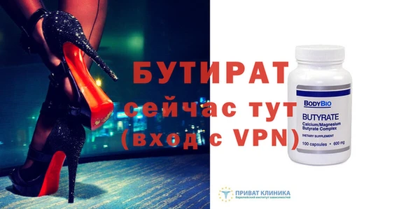 меф Балахна