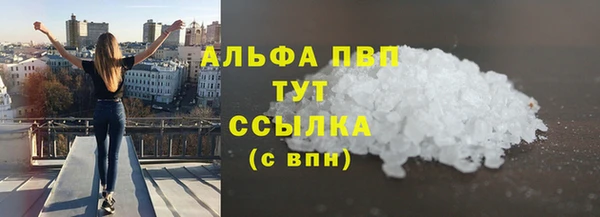 первитин Балабаново