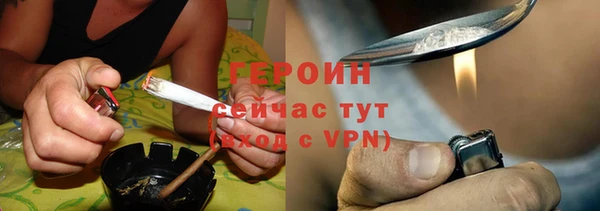 первитин Балабаново