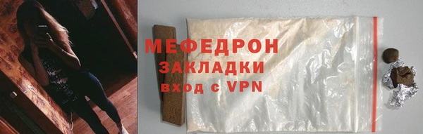 первитин Балабаново
