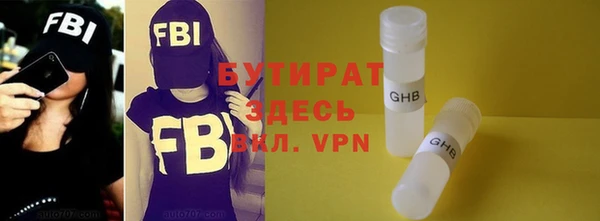 MDMA Premium VHQ Баксан