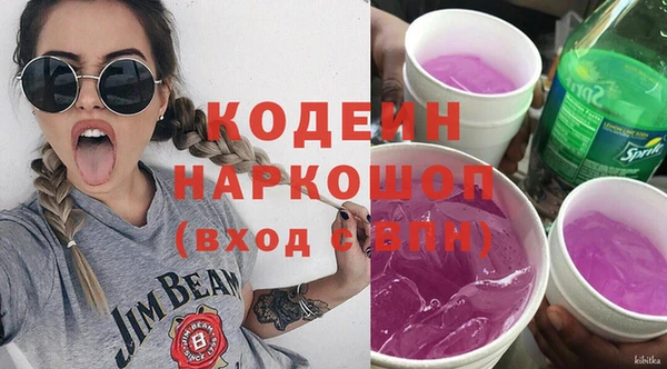 первитин Балабаново