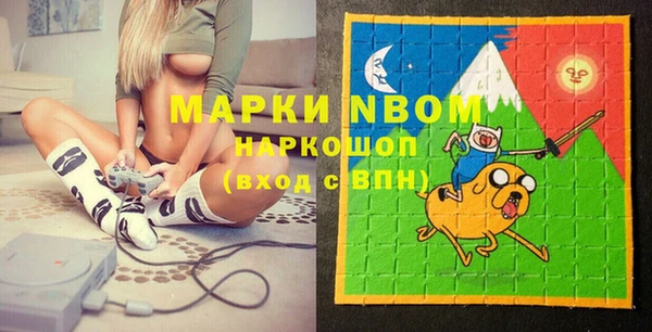 первитин Балабаново