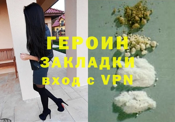 меф Балахна