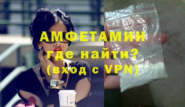 меф Балахна
