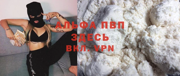 первитин Балабаново