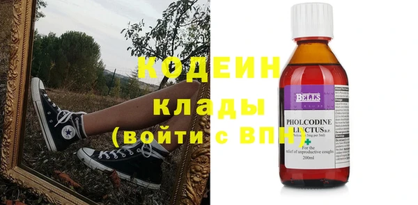 первитин Балабаново