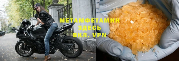 MDMA Premium VHQ Баксан