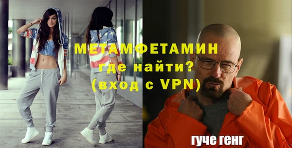 меф Балахна