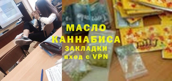 меф Балахна