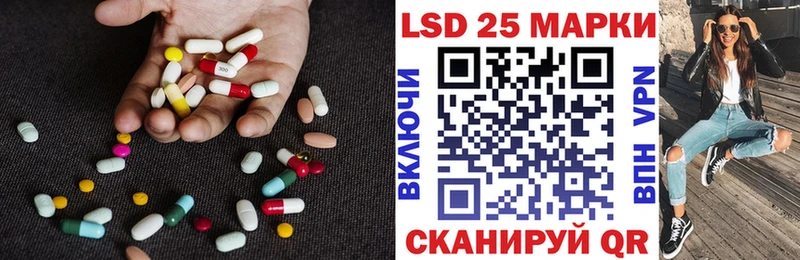 Купить  Щёлково  ЛСД экстази ecstasy 