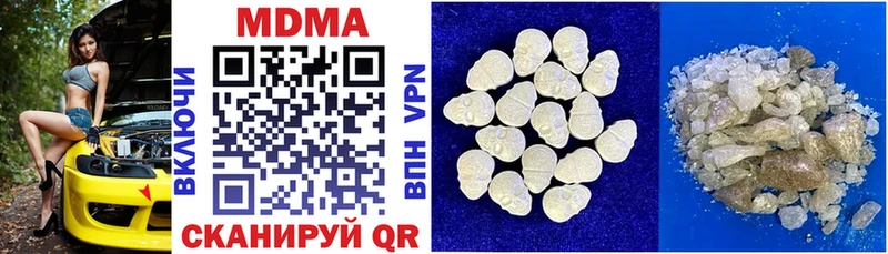 Купить где Щёлково MDMA кристаллы