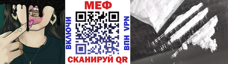 Меф кристаллы  Купить закладки  Щёлково 