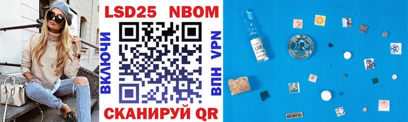 Марки 25I-NBOMe 1,8мг  Купить закладки  Щёлково 